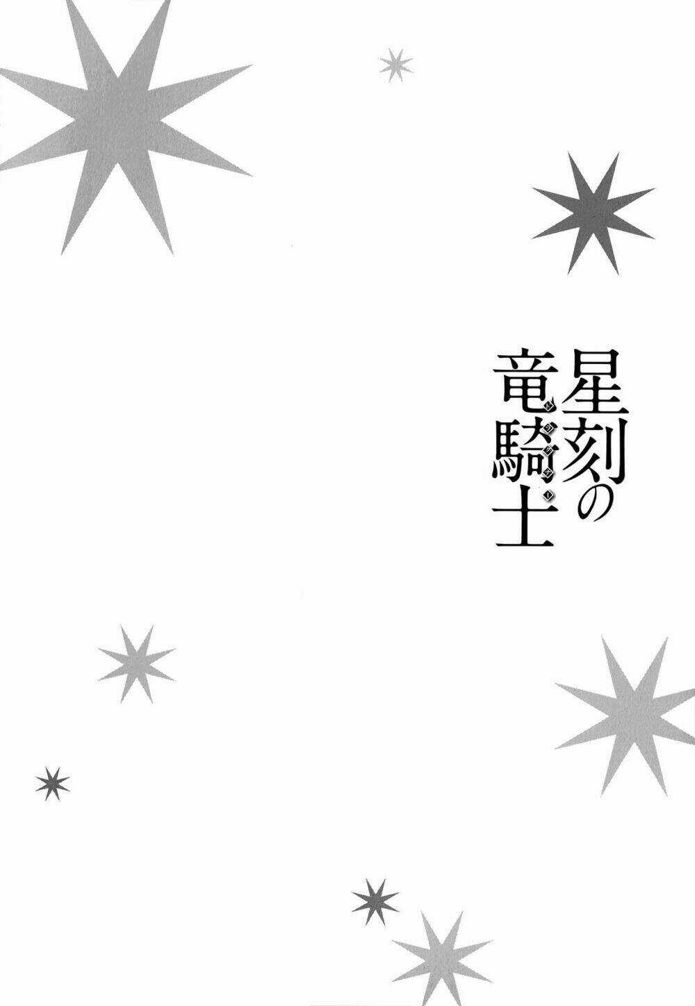 Seikoku No Dragonar Chapter 21 trang 5