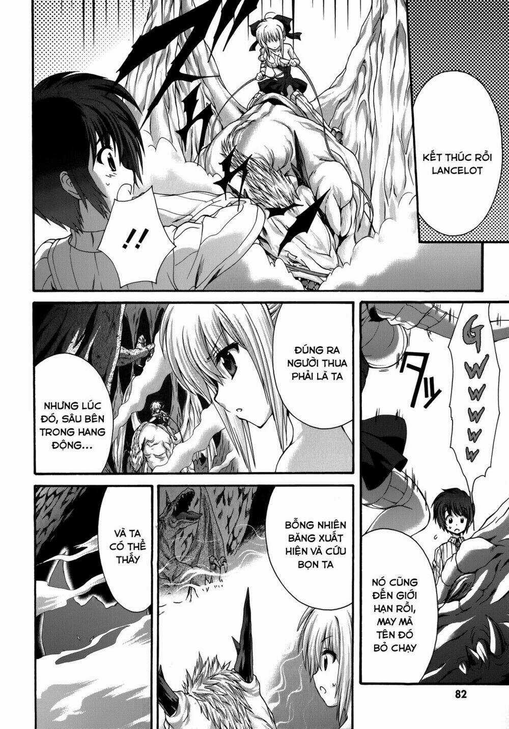 Seikoku No Dragonar Chapter 23 trang 17