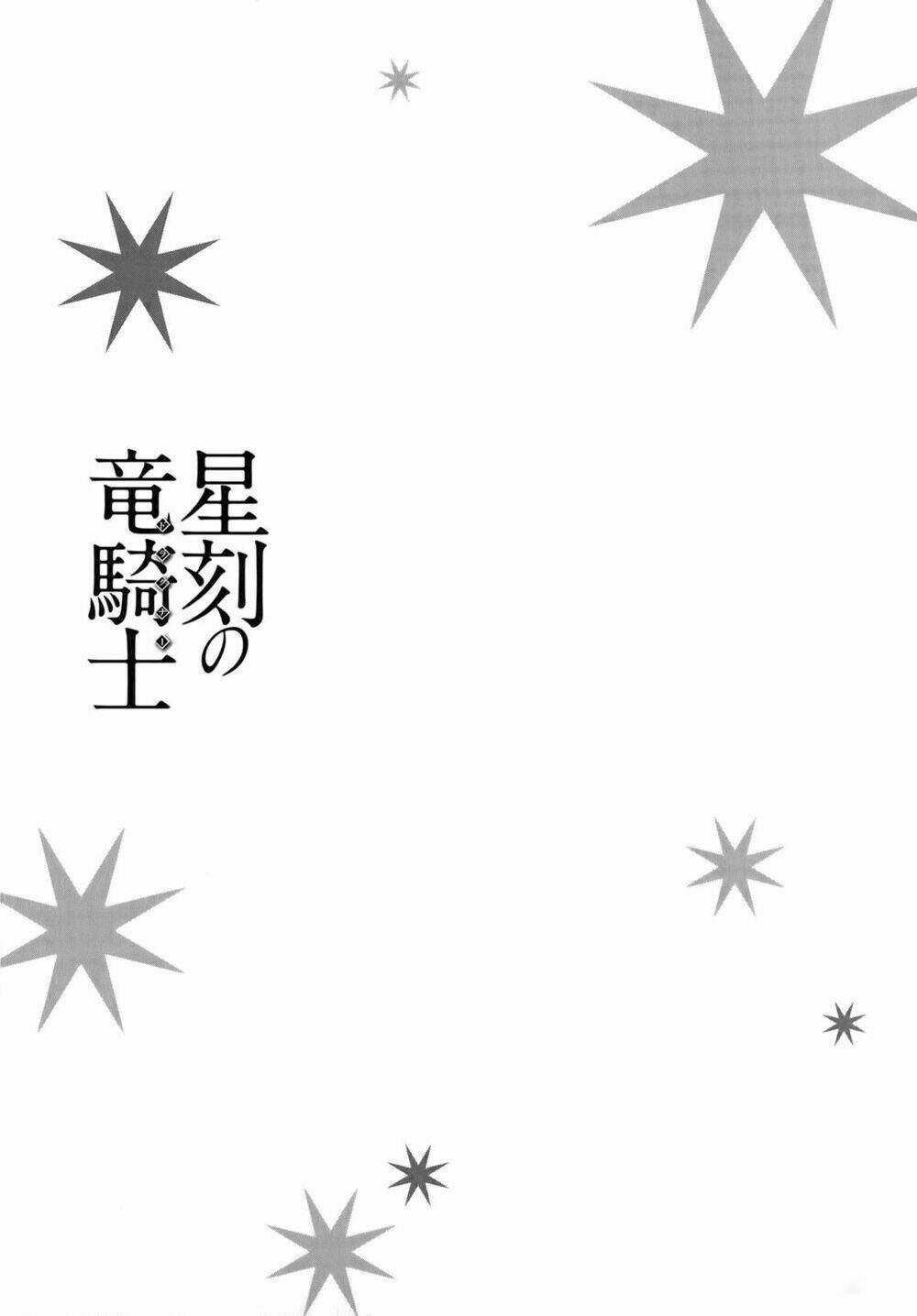 Seikoku No Dragonar Chapter 25 trang 32