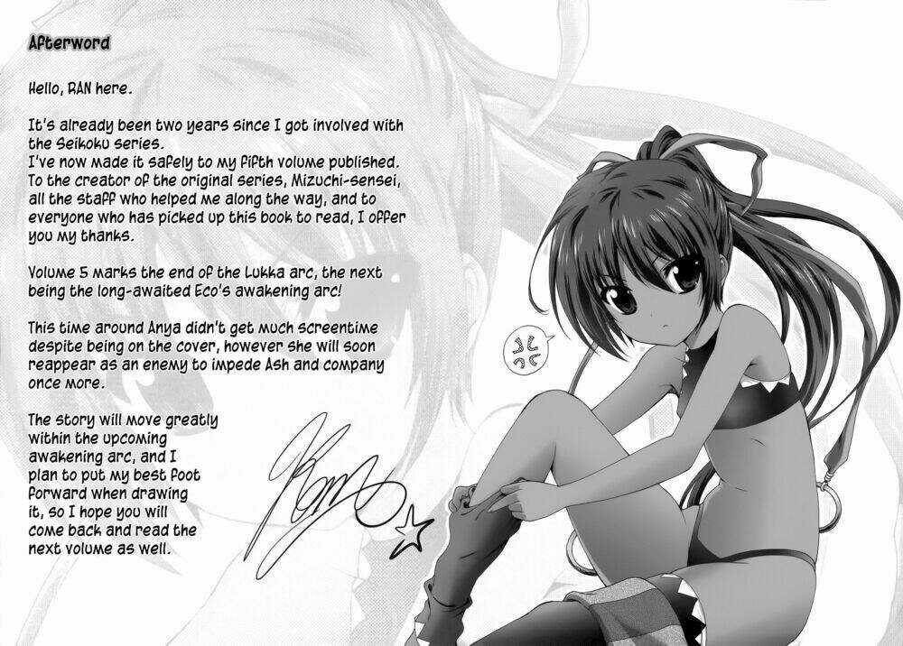 Seikoku No Dragonar Chapter 25 trang 33