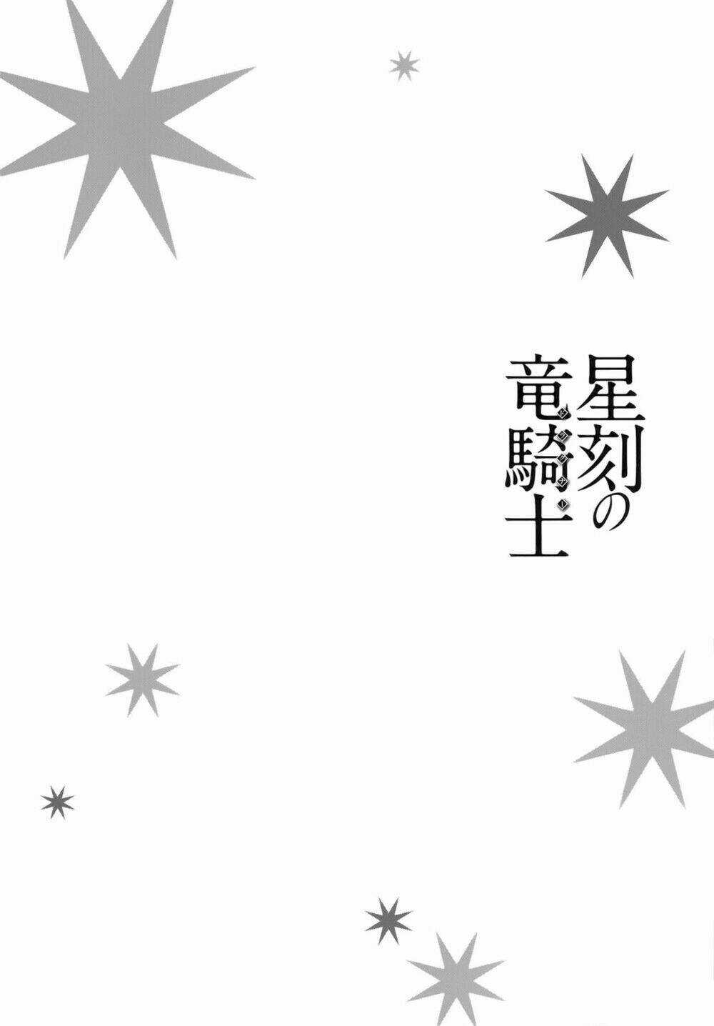 Seikoku No Dragonar Chapter 25 trang 34