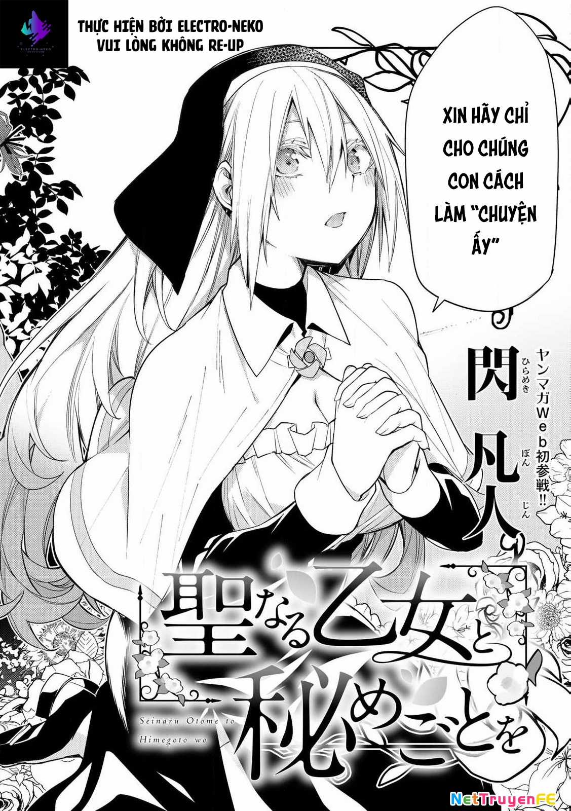 Seinaru Otome To Himegoto Wo Chapter 1 trang 5