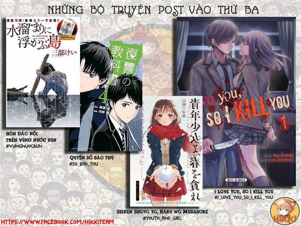 Seinen Shoyo Yo, Haru Wo Musabore Chapter 11 trang 1