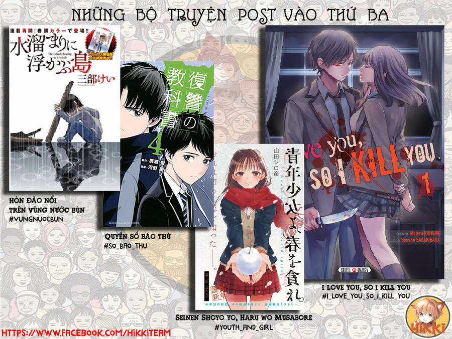 Seinen Shoyo Yo, Haru Wo Musabore Chapter 13 trang 1