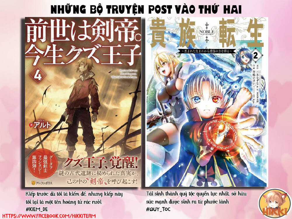Seinen Shoyo Yo, Haru Wo Musabore Chapter 14 trang 1