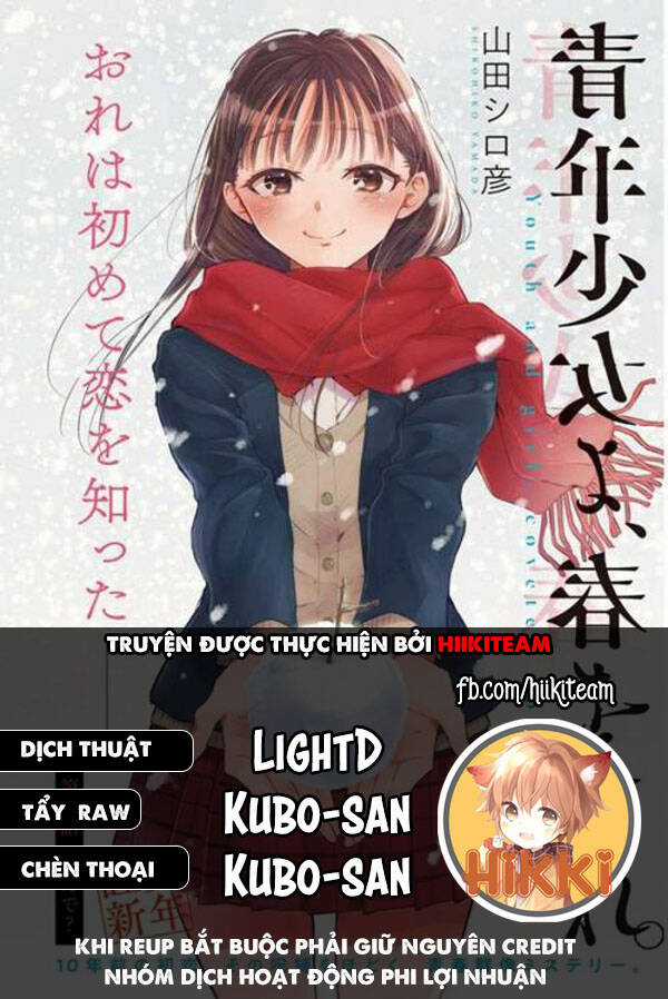 Seinen Shoyo Yo, Haru Wo Musabore Chapter 16 trang 0