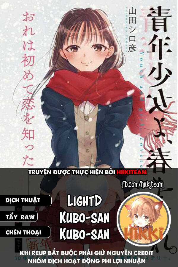 Seinen Shoyo Yo, Haru Wo Musabore Chapter 25 trang 0
