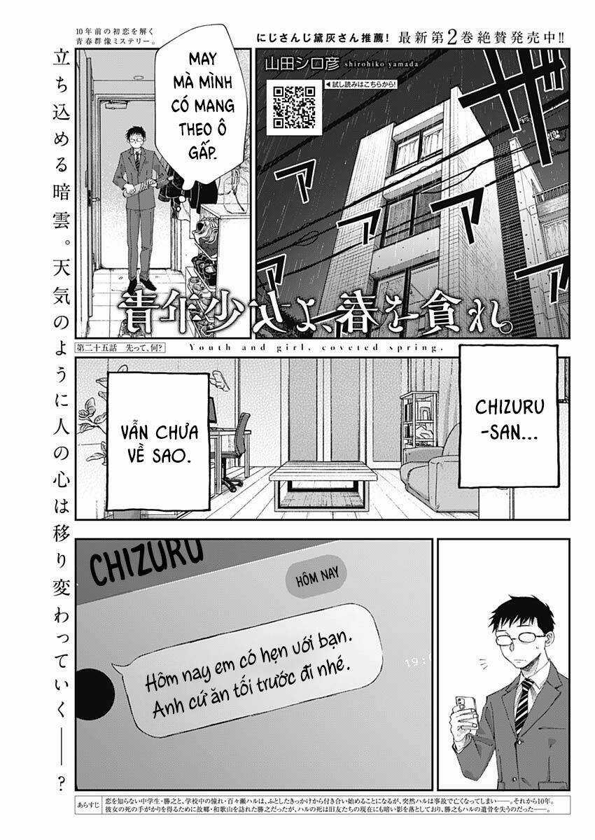 Seinen Shoyo Yo, Haru Wo Musabore Chapter 25 trang 1