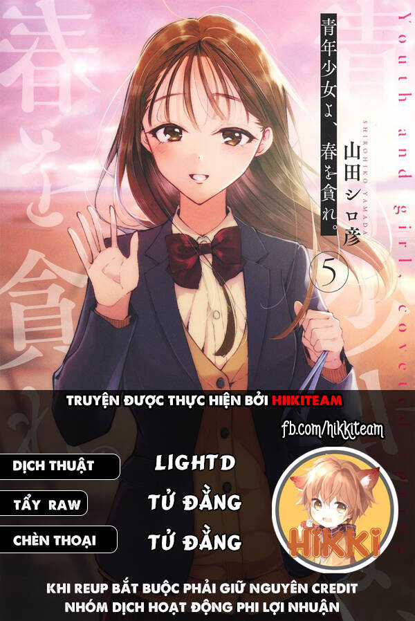 Seinen Shoyo Yo, Haru Wo Musabore Chapter 26 trang 0