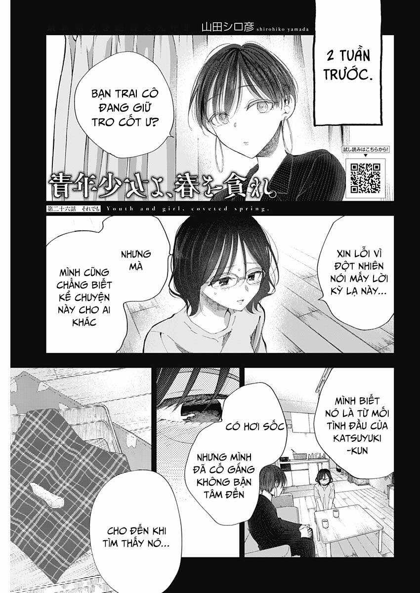 Seinen Shoyo Yo, Haru Wo Musabore Chapter 26 trang 1