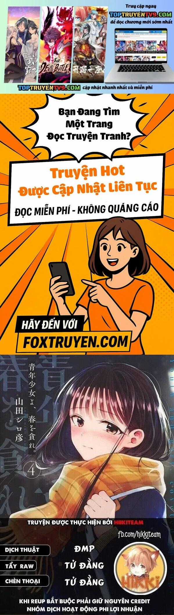 Seinen Shoyo Yo, Haru Wo Musabore Chương 32 trang 1