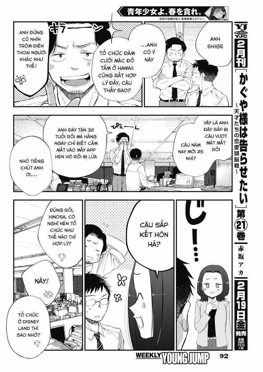 Seinen Shoyo Yo, Haru Wo Musabore Chương 7 trang 4