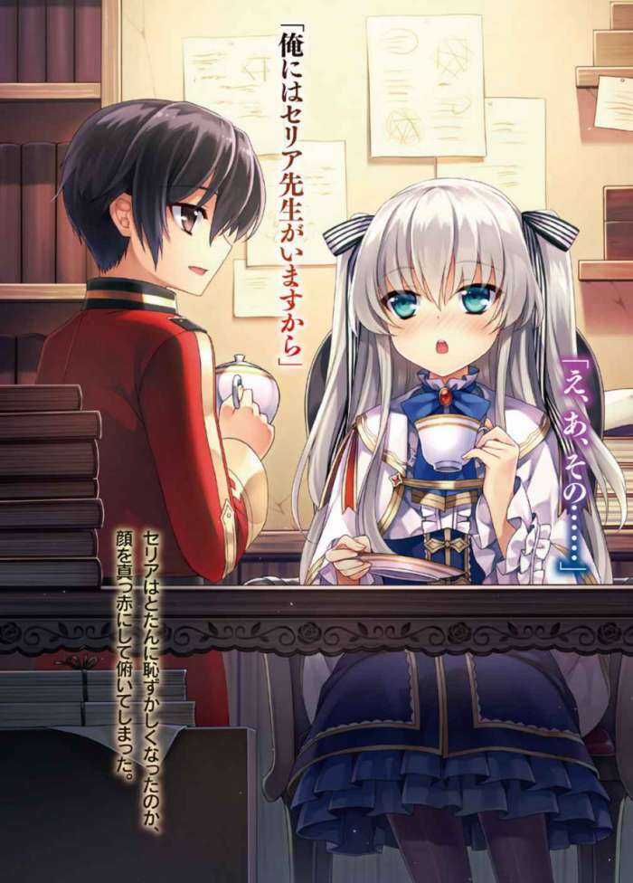 Seirei Gensouki - Konna Sekai de Deaeta Kimi ni Chapter 0 trang 5