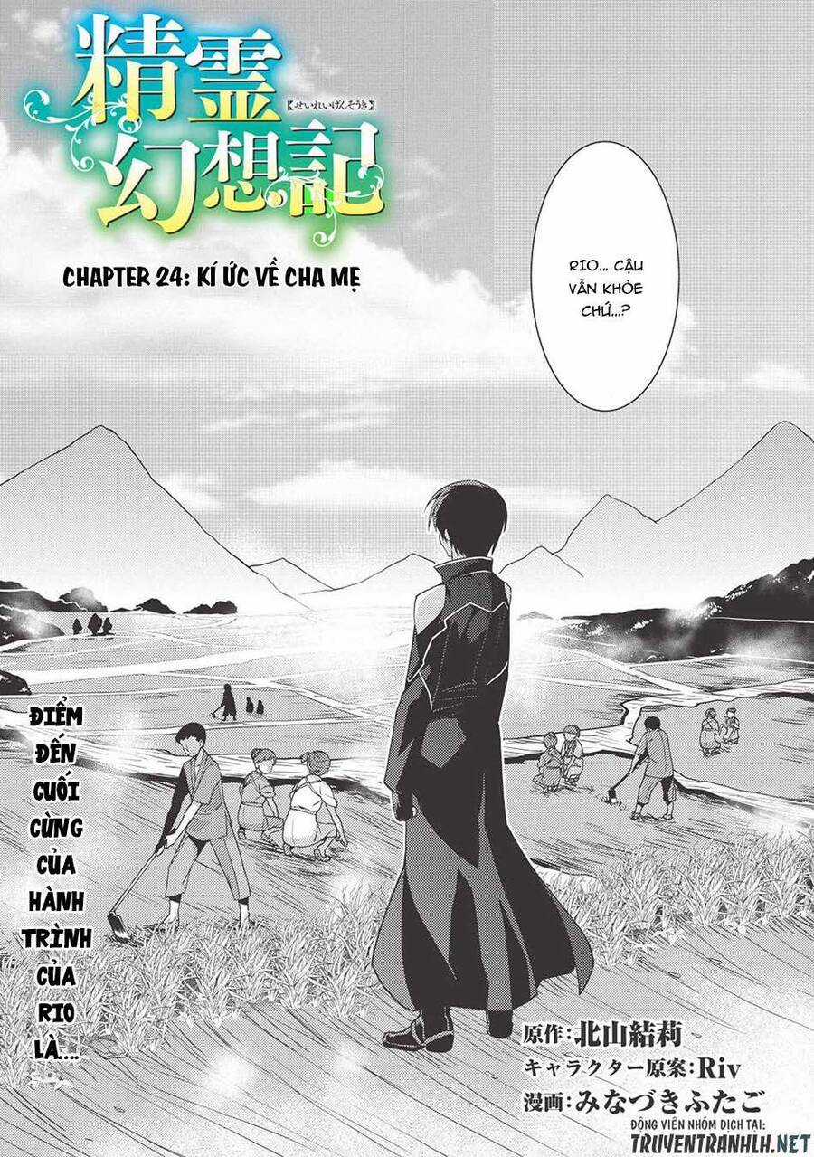 Seirei Gensouki - Konna Sekai de Deaeta Kimi ni Chapter 24 trang 4