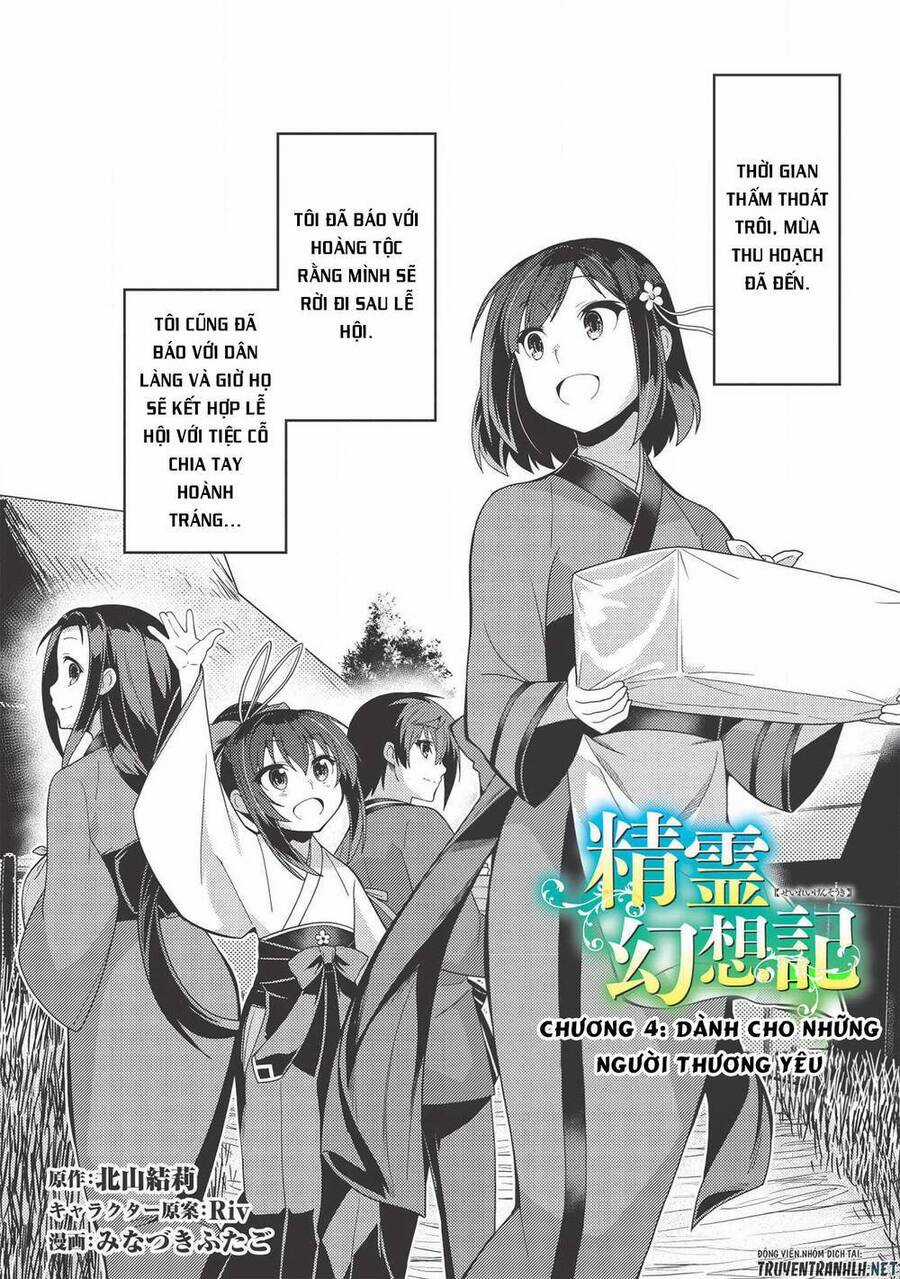 Seirei Gensouki - Konna Sekai de Deaeta Kimi ni Chapter 31 trang 3