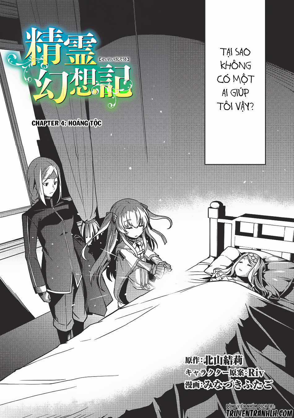 Seirei Gensouki - Konna Sekai de Deaeta Kimi ni Chapter 4 trang 2
