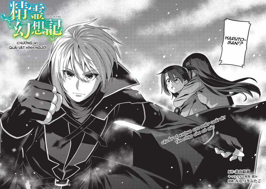 Seirei Gensouki - Konna Sekai de Deaeta Kimi ni Chapter 41 trang 2