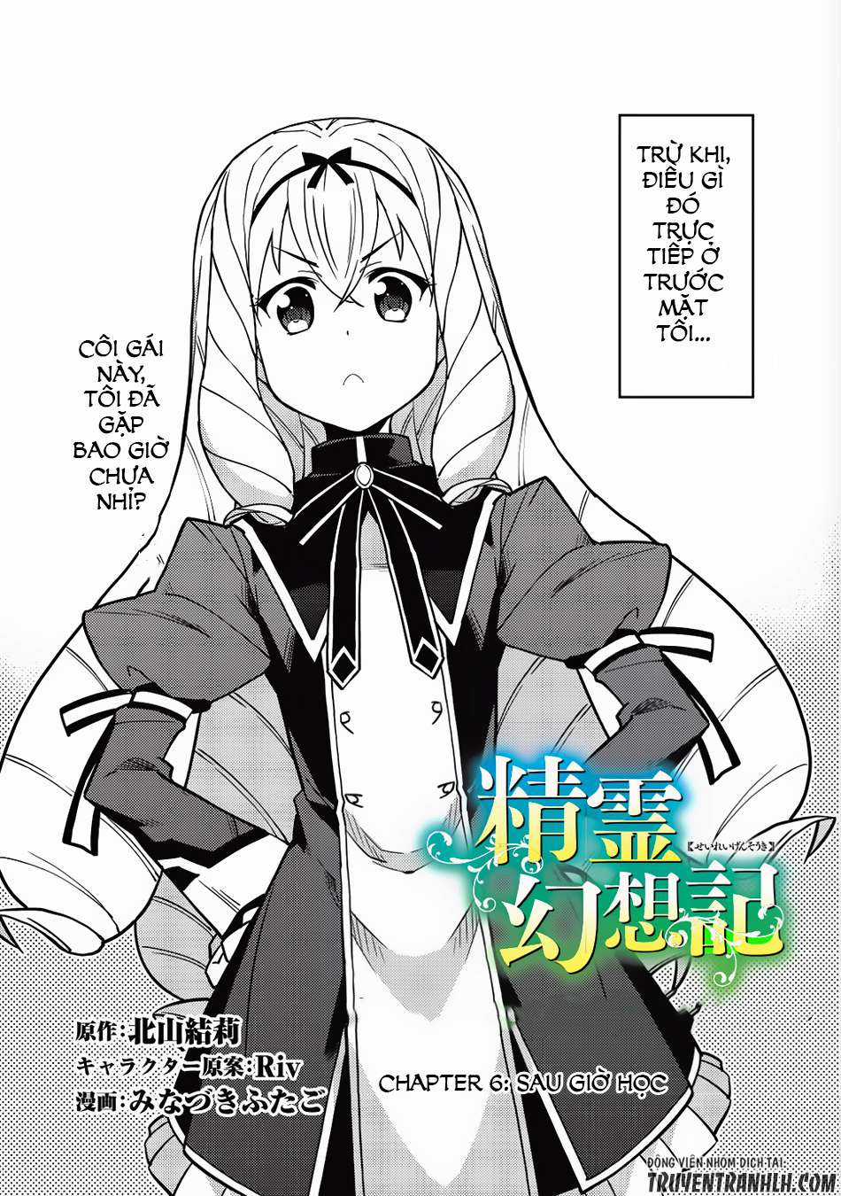 Seirei Gensouki - Konna Sekai de Deaeta Kimi ni Chapter 6 trang 2