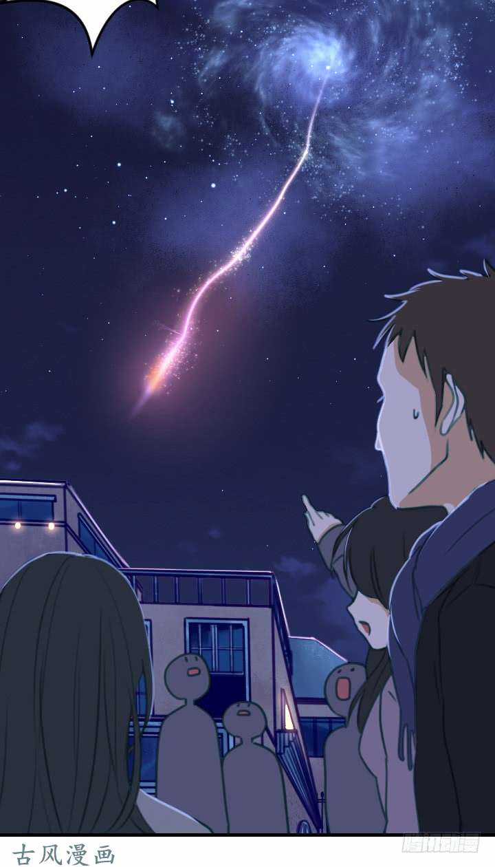 Seirei Tsukai No Kenbu Chapter 1 trang 23