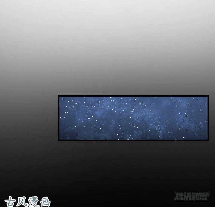 Seirei Tsukai No Kenbu Chapter 1 trang 34