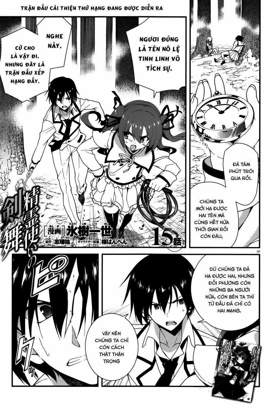 Seirei Tsukai No Kenbu Chapter 15 trang 2