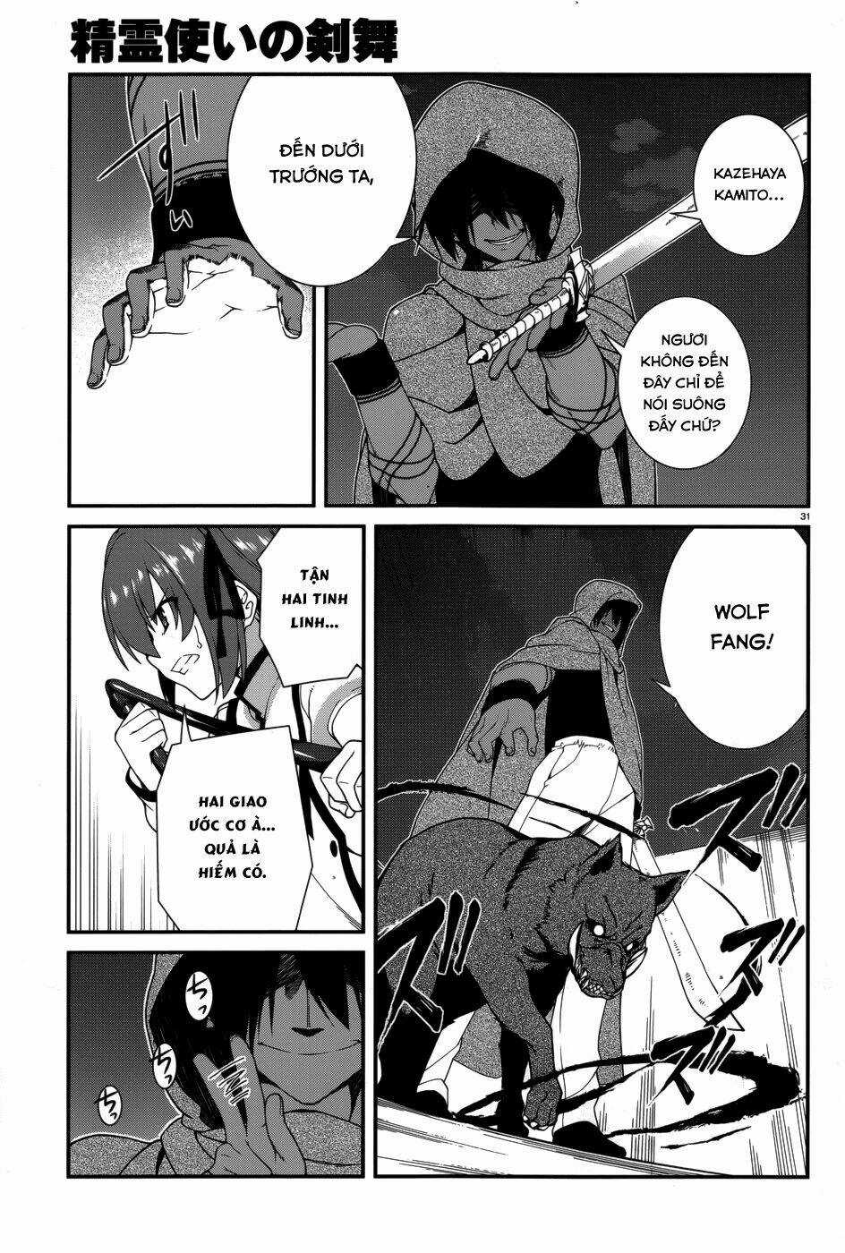 Seirei Tsukai No Kenbu Chapter 17 trang 33