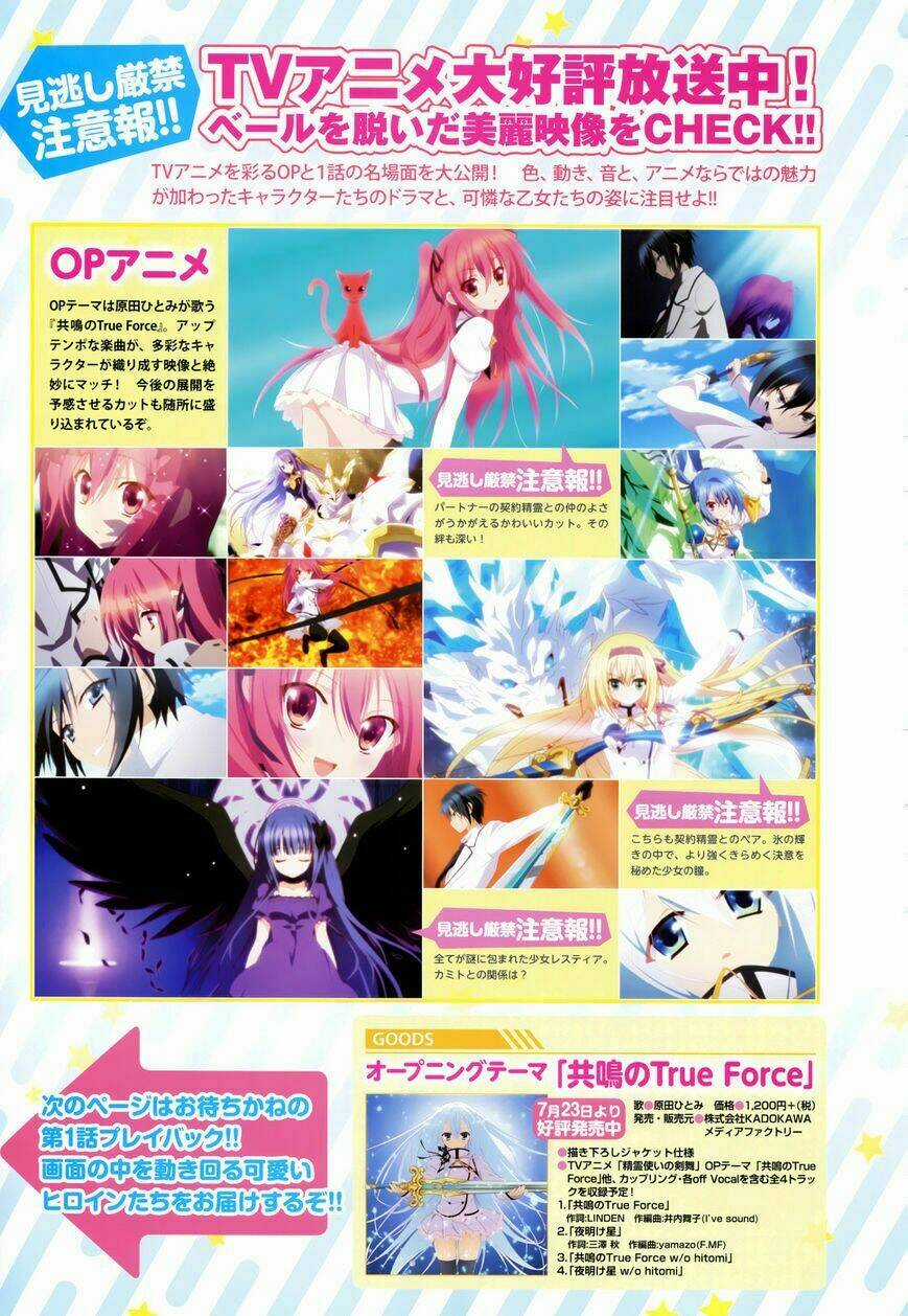 Seirei Tsukai No Kenbu Chapter 21 trang 2