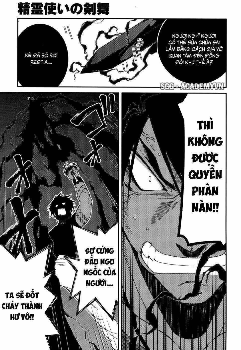 Seirei Tsukai No Kenbu Chapter 26 trang 13