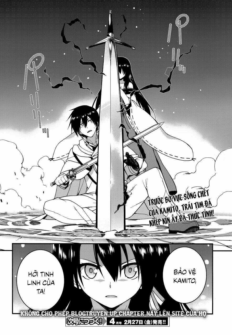 Seirei Tsukai No Kenbu Chapter 26 trang 16