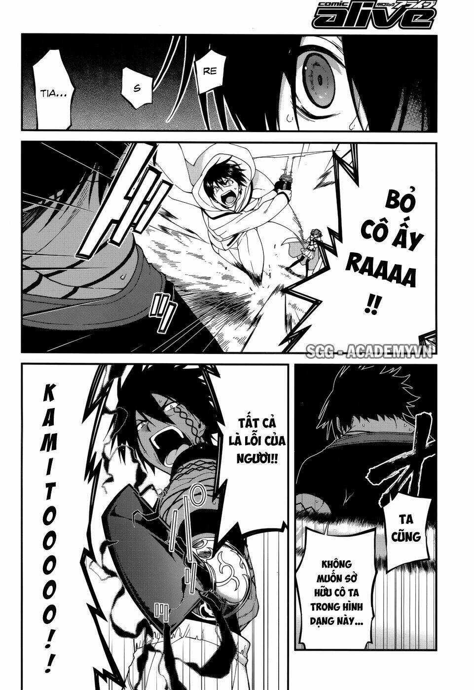 Seirei Tsukai No Kenbu Chapter 26 trang 8