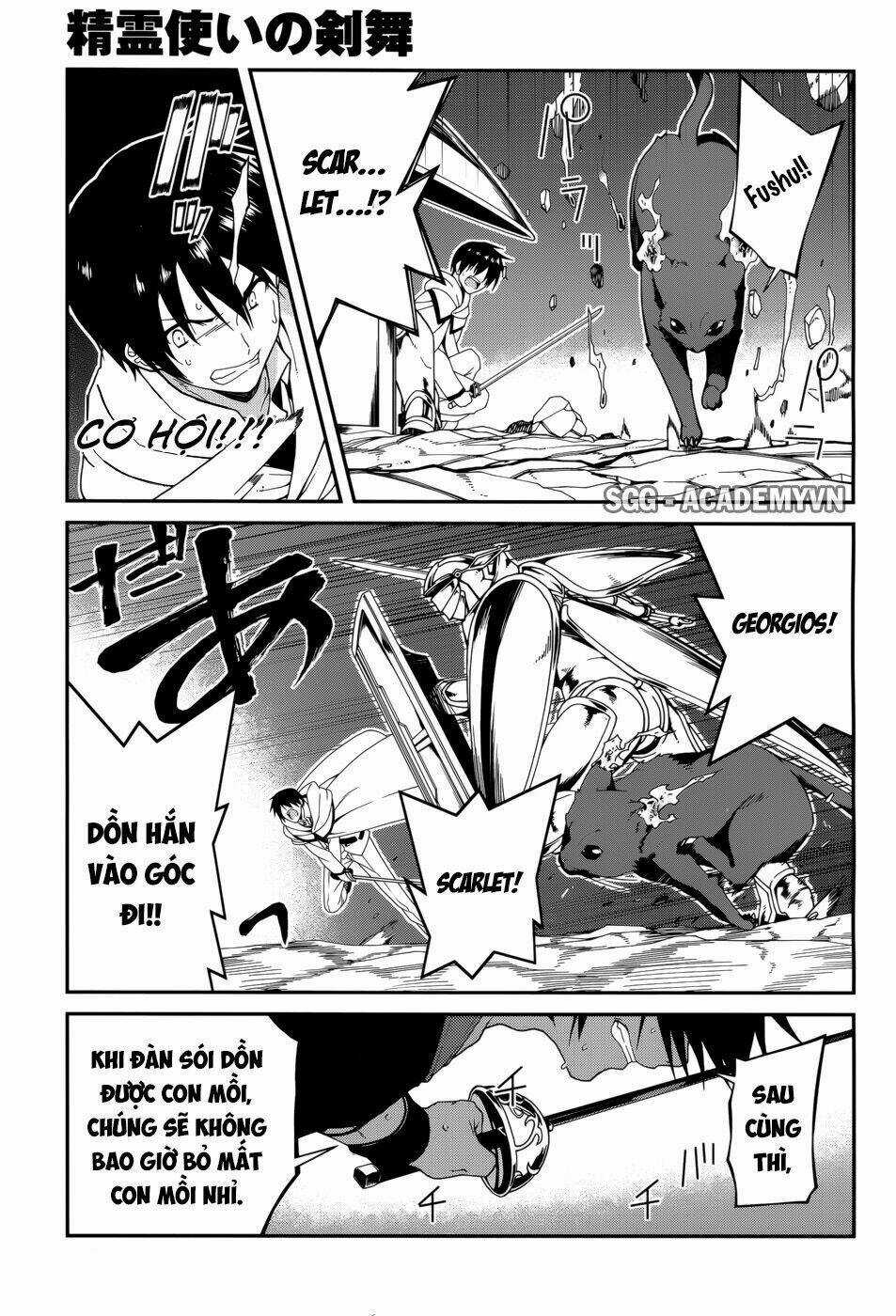 Seirei Tsukai No Kenbu Chapter 27 trang 11