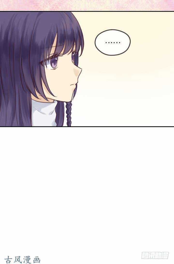 Seirei Tsukai No Kenbu Chapter 3 trang 18