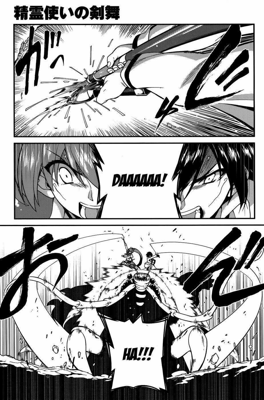 Seirei Tsukai No Kenbu Chapter 34 trang 7