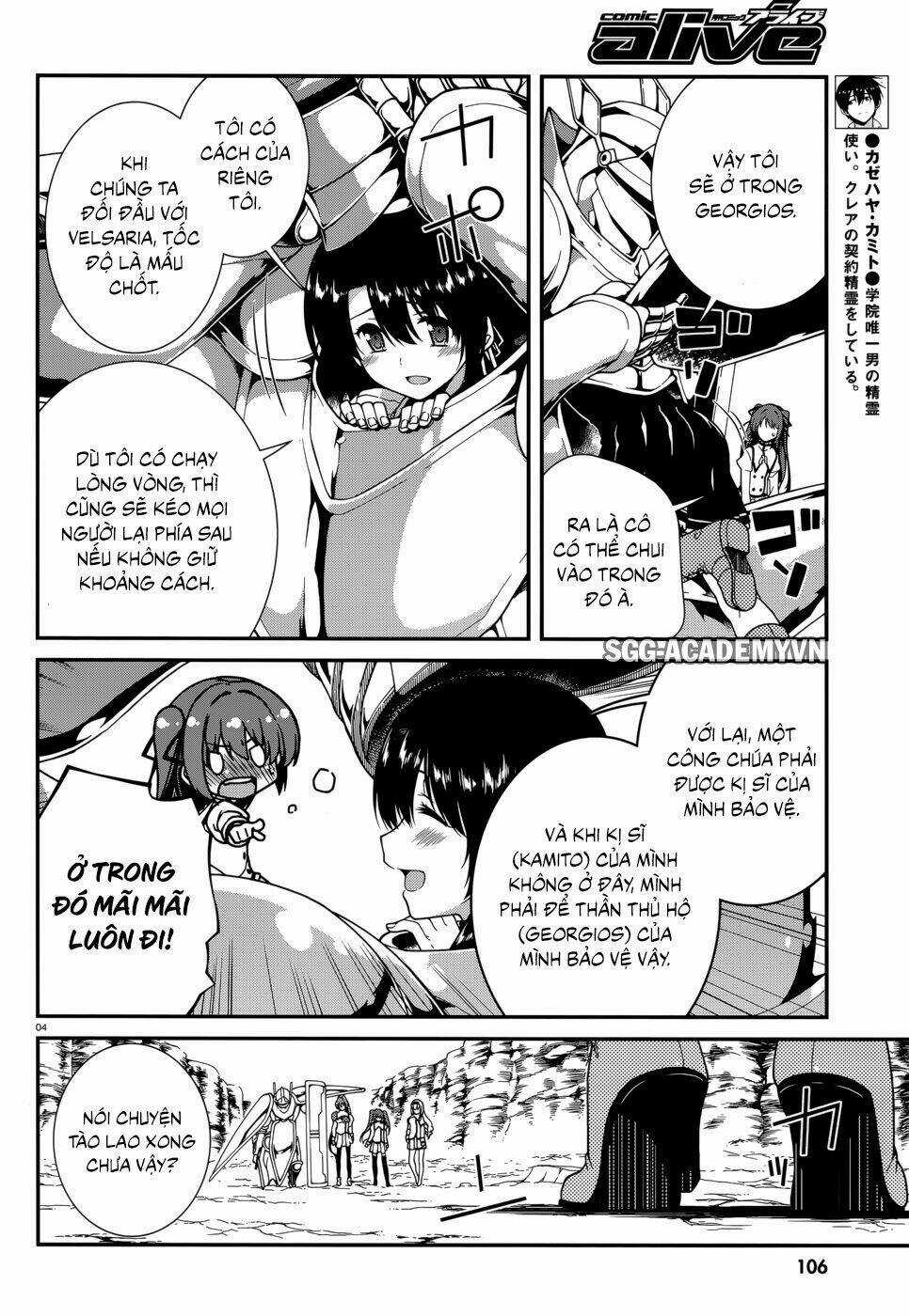 Seirei Tsukai No Kenbu Chapter 39 trang 7