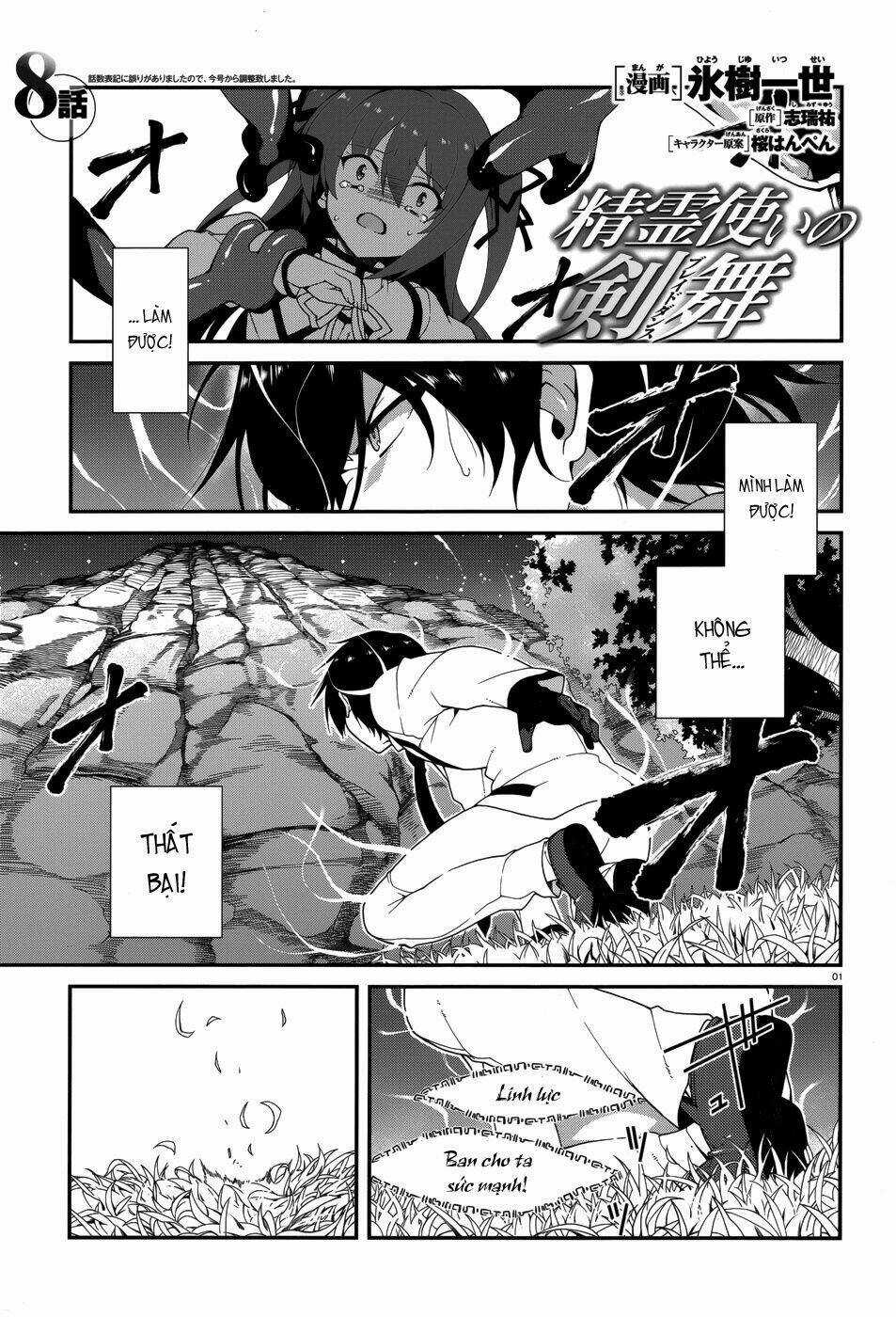 Seirei Tsukai No Kenbu Chapter 8.2 trang 2