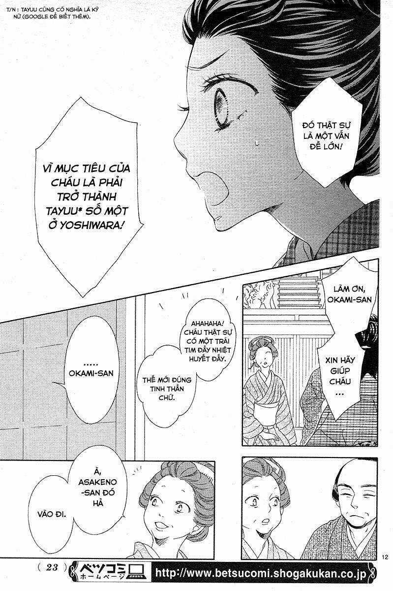 Seirou Opera Chapter 1 trang 12