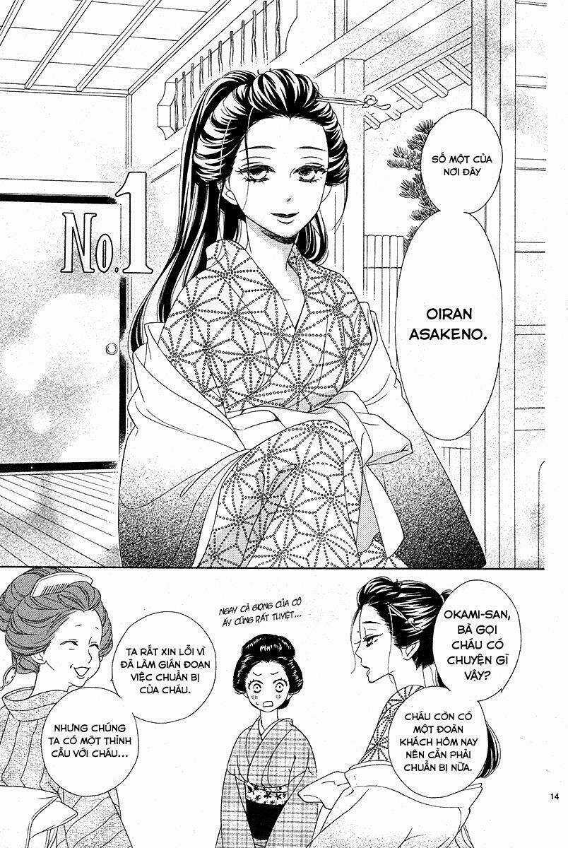 Seirou Opera Chapter 1 trang 14