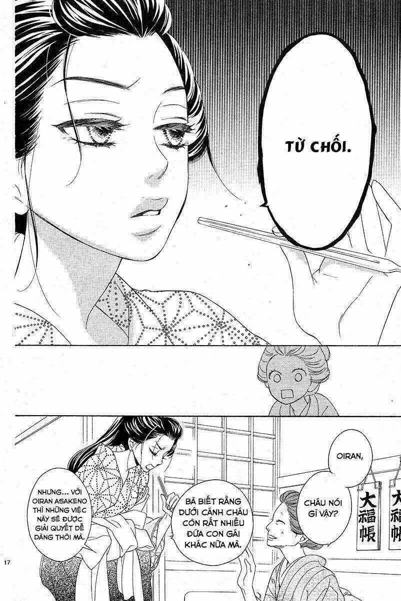 Seirou Opera Chapter 1 trang 17