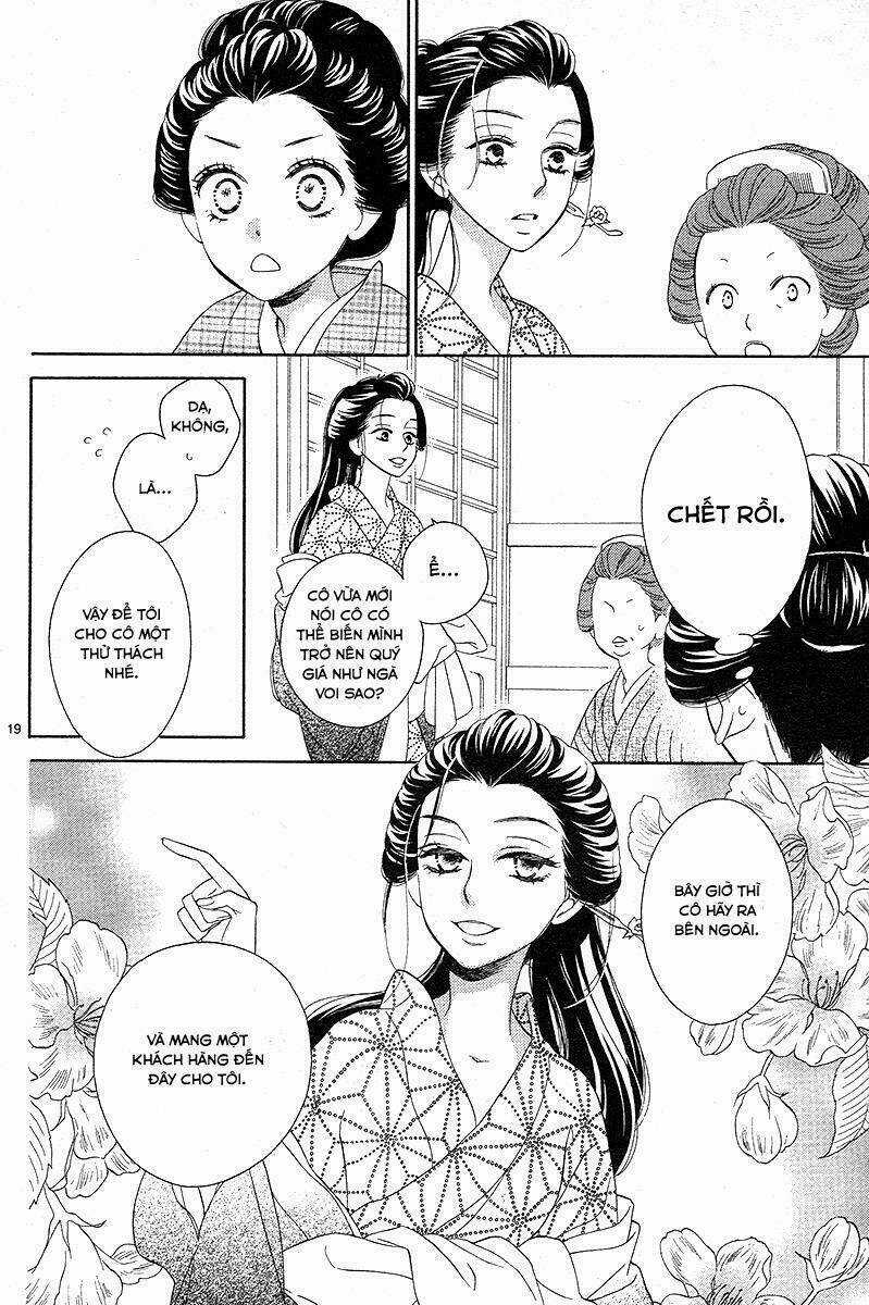 Seirou Opera Chapter 1 trang 19