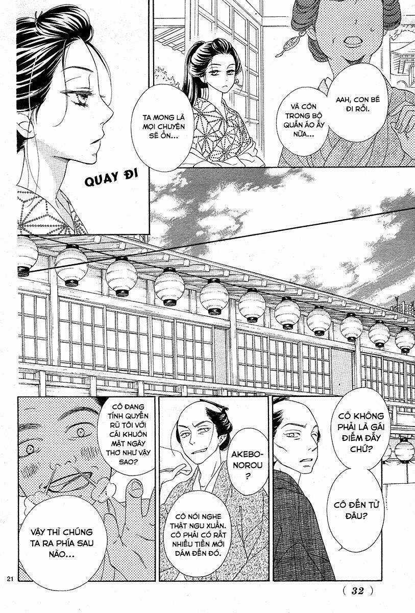 Seirou Opera Chapter 1 trang 21