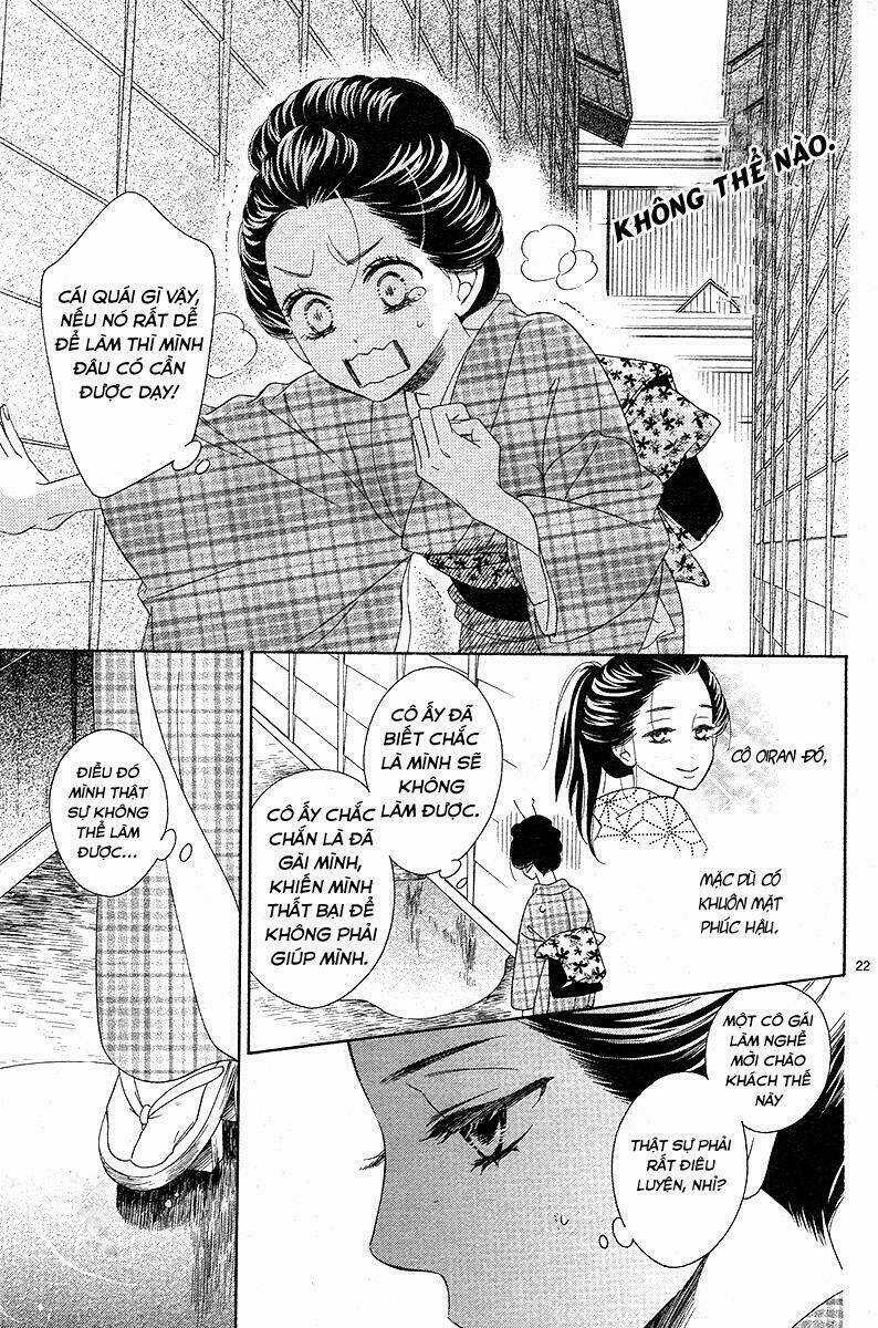 Seirou Opera Chapter 1 trang 22
