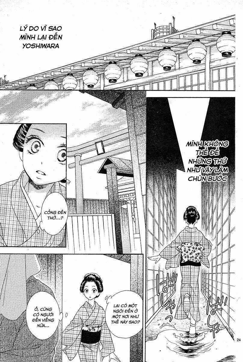 Seirou Opera Chapter 1 trang 24