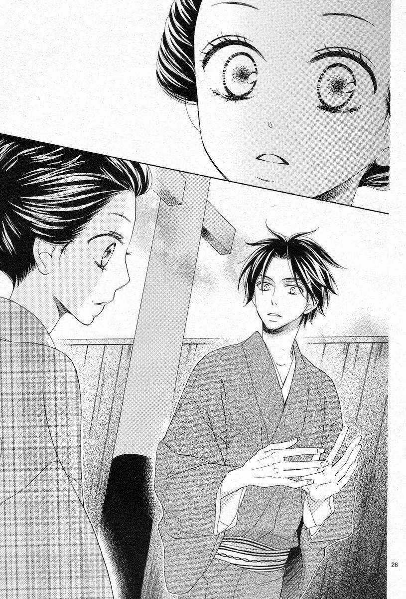 Seirou Opera Chapter 1 trang 27