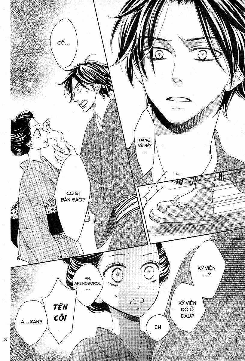 Seirou Opera Chapter 1 trang 29
