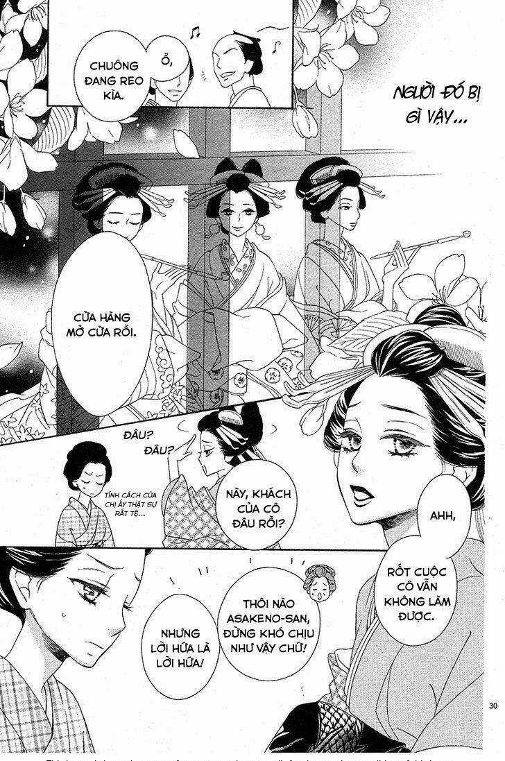 Seirou Opera Chapter 1 trang 32