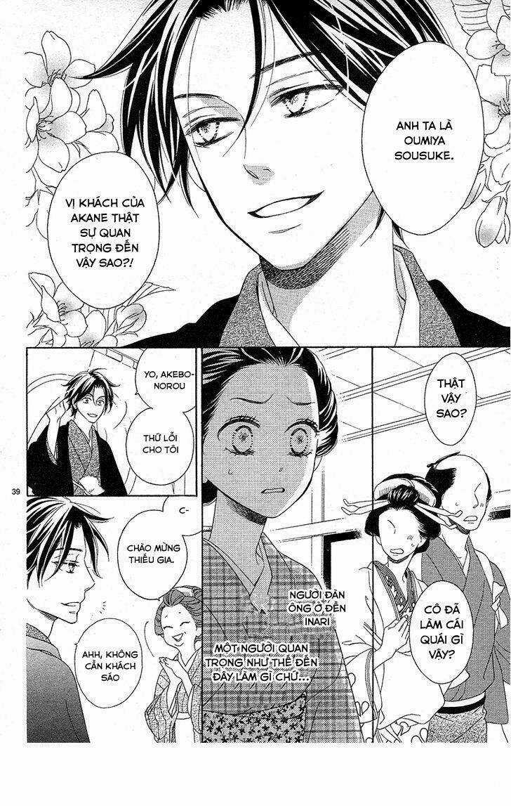 Seirou Opera Chapter 1 trang 41