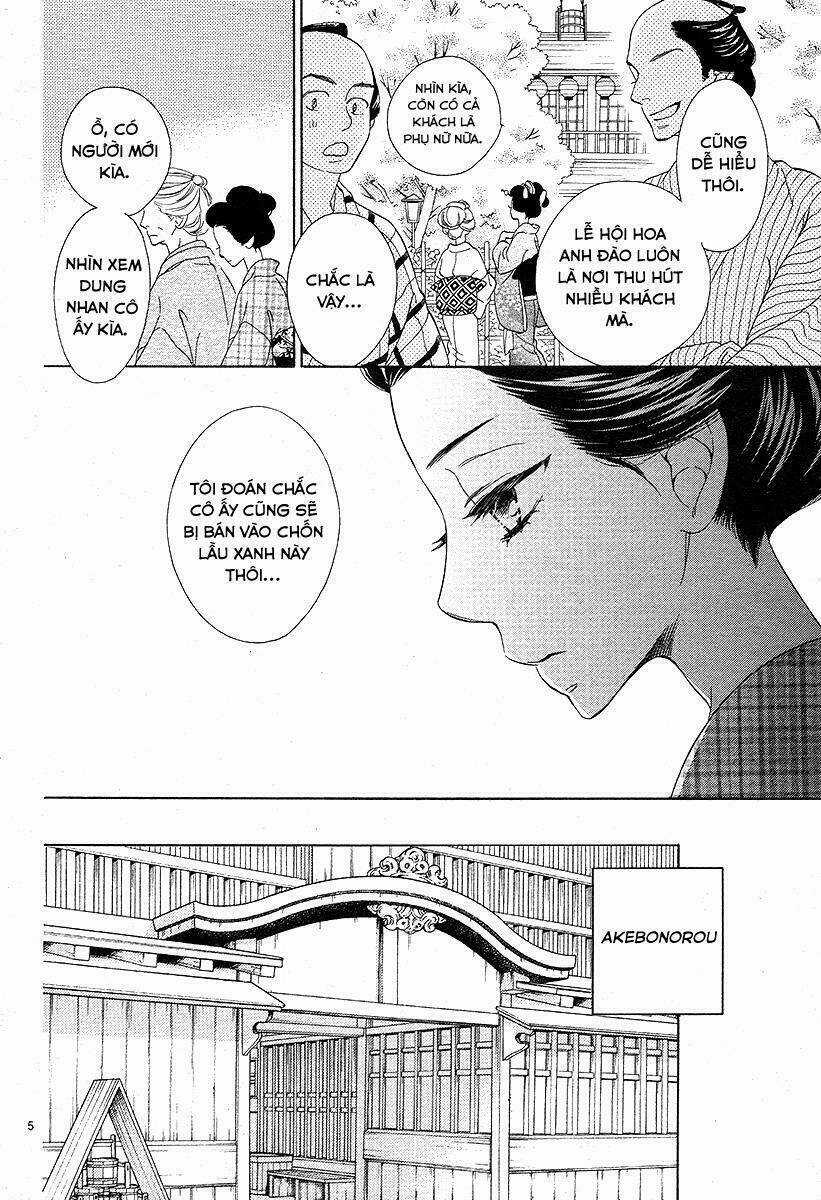 Seirou Opera Chapter 1 trang 5