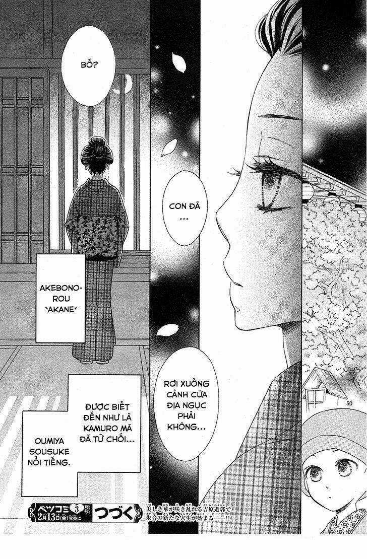 Seirou Opera Chapter 1 trang 51