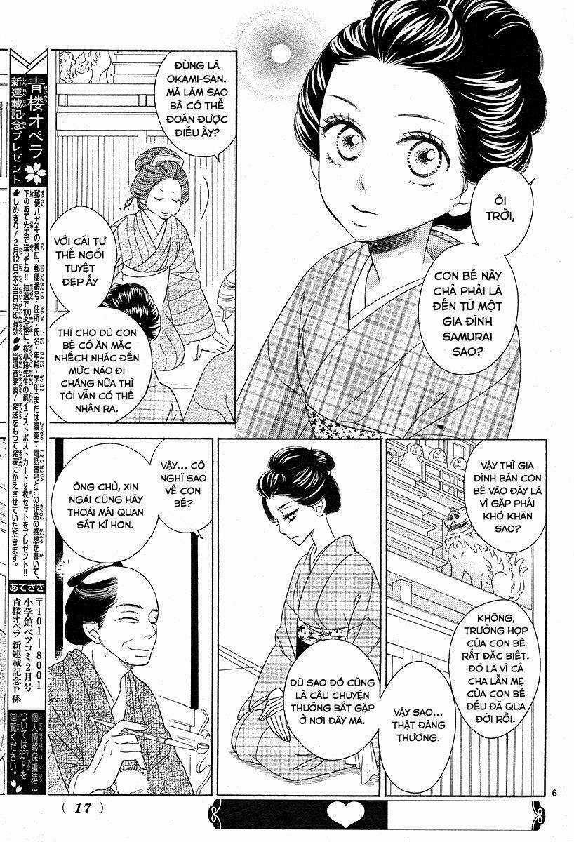 Seirou Opera Chapter 1 trang 6