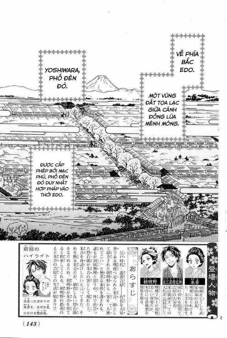 Seirou Opera Chapter 2 trang 2